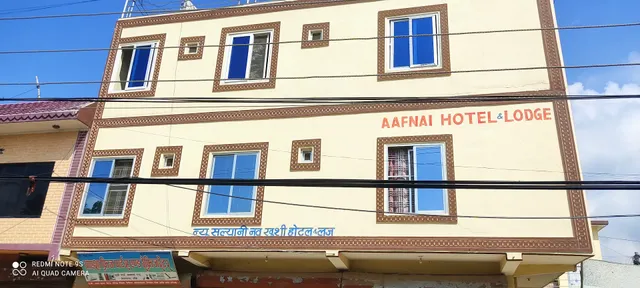 AAFNAI HOTEL