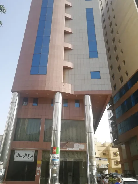 فندق برج الرسالة