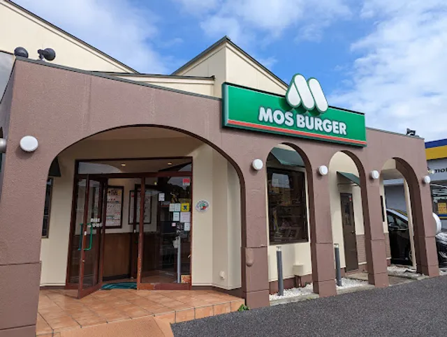 Mos Burger Togane