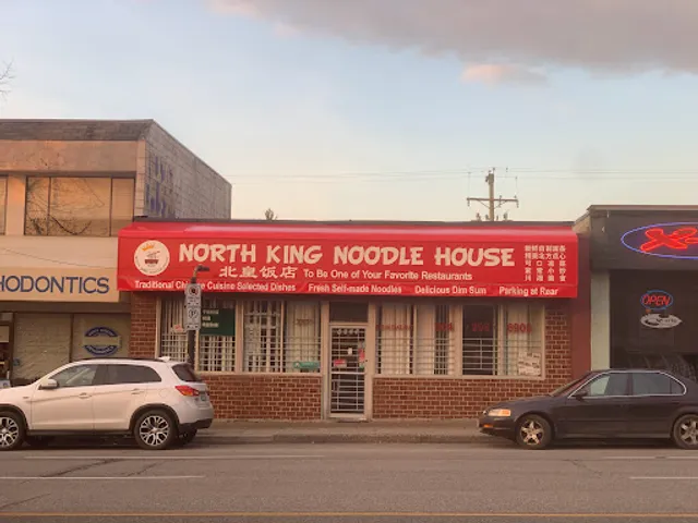 North King Noodle House 北皇饭店(Best Price on Website!)