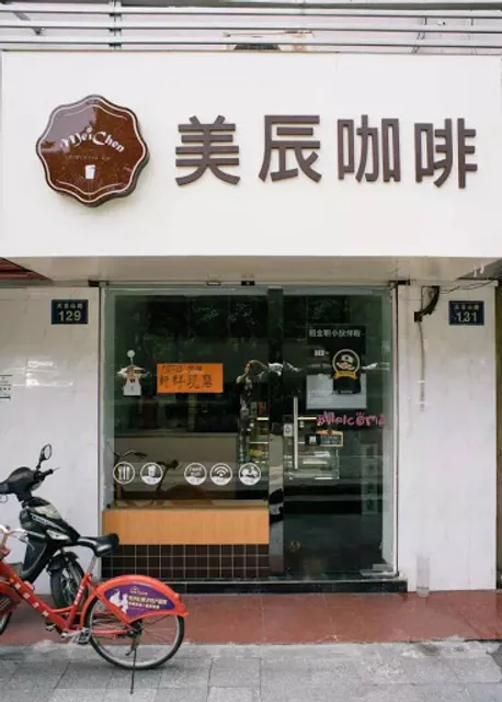Meichen Cafe
