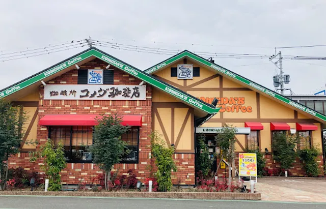Komeda's Coffee