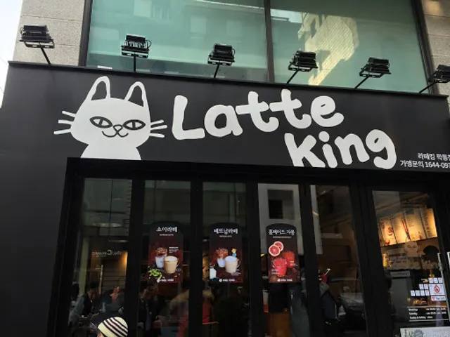 라떼킹 학동역점