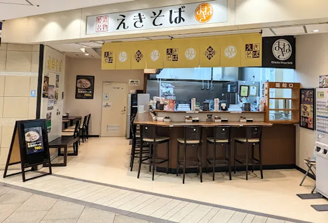 Ekisoba at Grand Festa