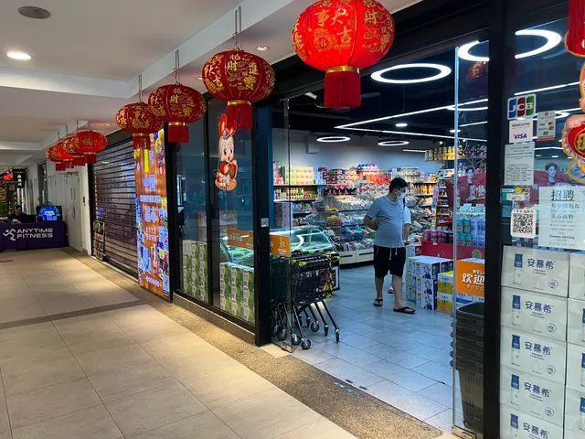 伟乐中国超市 Velocity Mart 吉隆坡