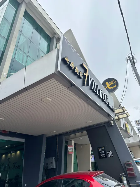 7 Village @ Simpang Ampat 七廊面家