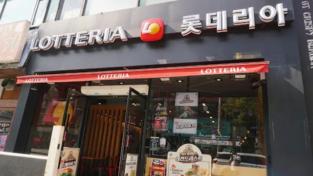 LOTTERIA