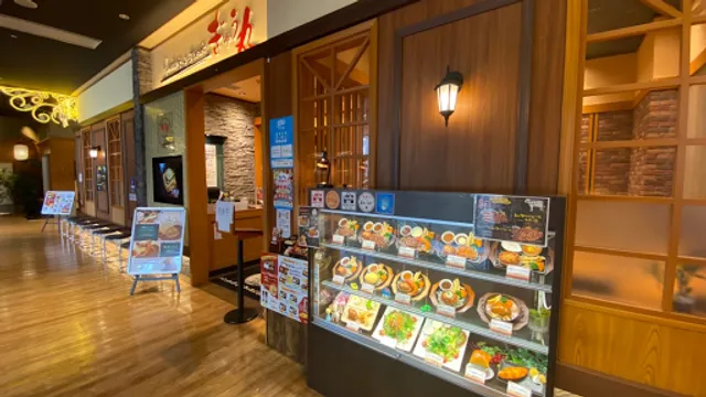 ハンバーグ&ステーキ ぎゅう丸 みらい長崎ココウォーク店