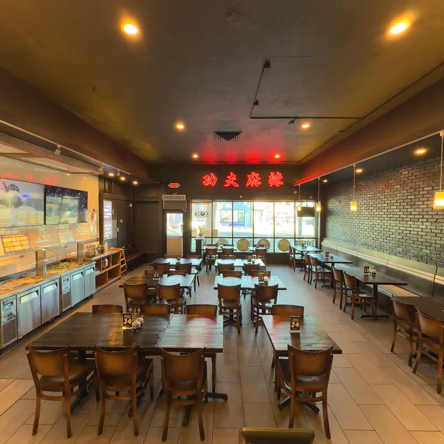 KungFu Mala 쿵푸마라 功夫麻辣