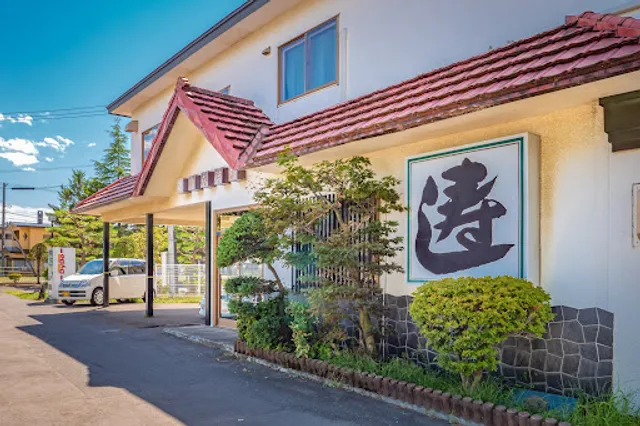 さかえ寿し亀田店