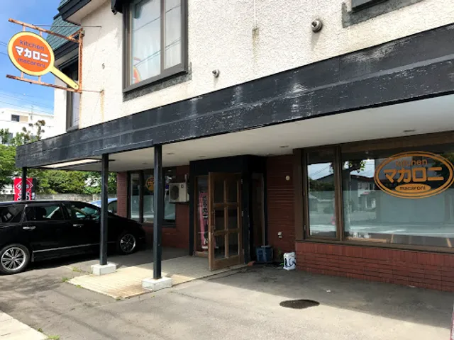 キッチンマカロニ