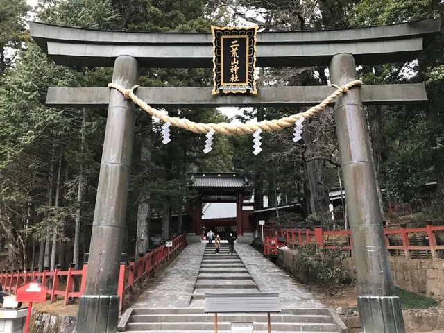 二荒山神社 大鳥居