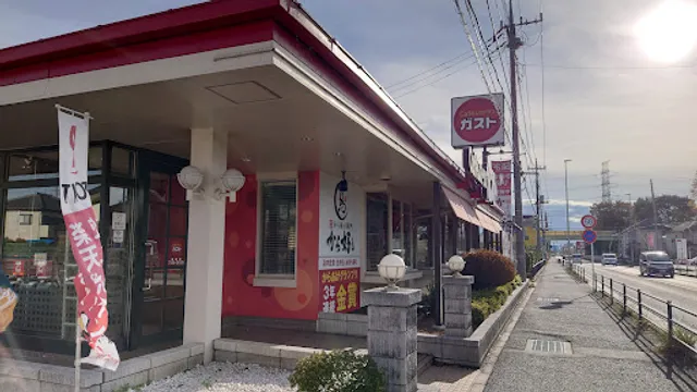 ガスト 籠原店
