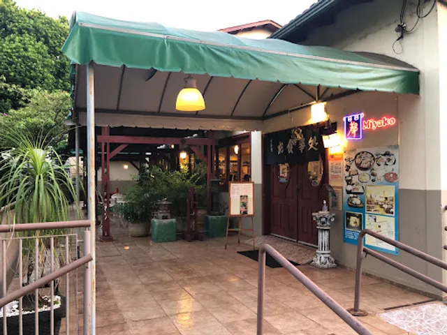 Restaurante Miyako