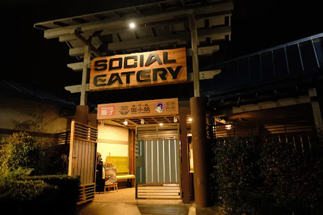 Social Eatery