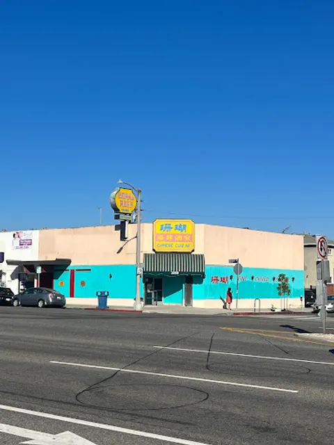 Coral Reef Chinese Restaurant