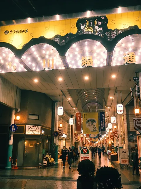 Kawabata Shopping Arcade