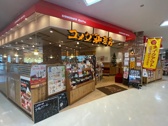 Komeda's Coffee