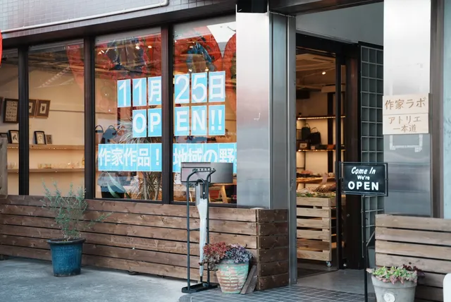 Ai家具（あい家具）