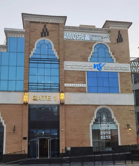 Anmo spa massage center