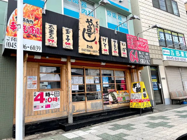 Yataizushi Tatebacho