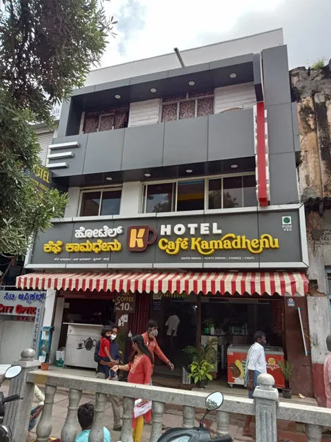 Cafe Kamadhenu - Hotel And Paying Guest for Students and Professionals