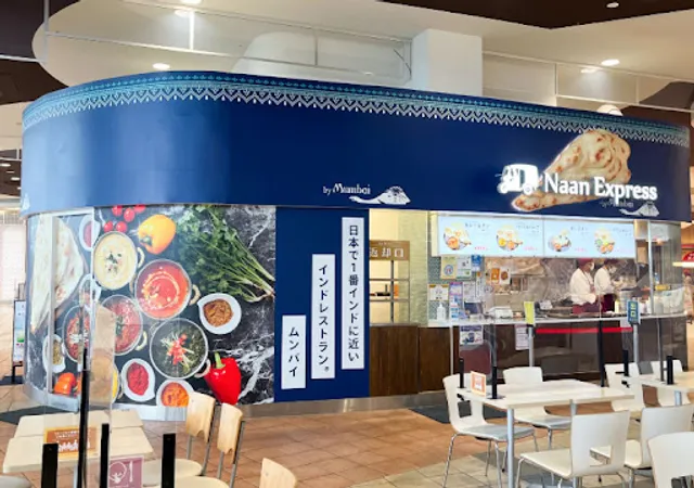 Naan Express AEON MALL Hanyu