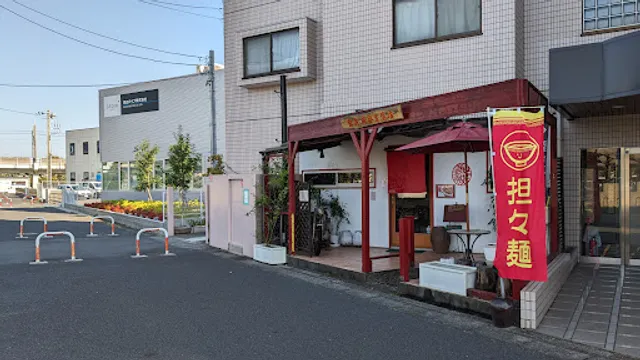 梨花麻婆豆腐店