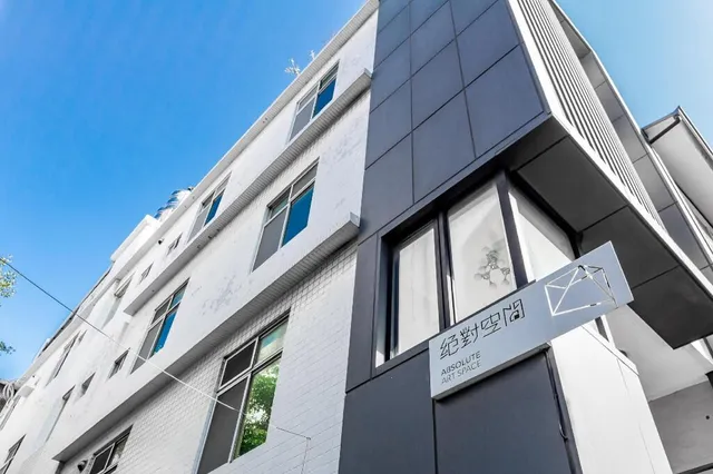 藝術進駐 ART STATION X RESIDENCE