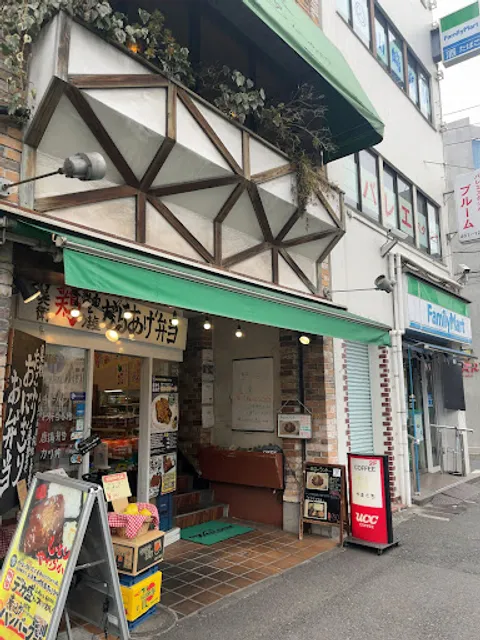 Cafe Yamaguchi