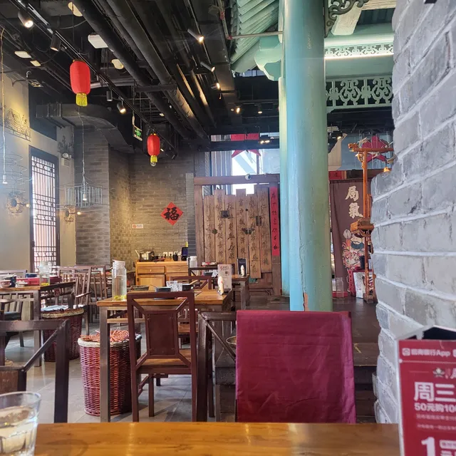 Juqi Beijing Store Branch