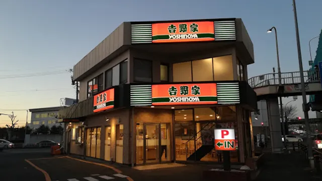 Yoshinoya