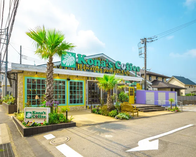 コナズ珈琲鎌ヶ谷