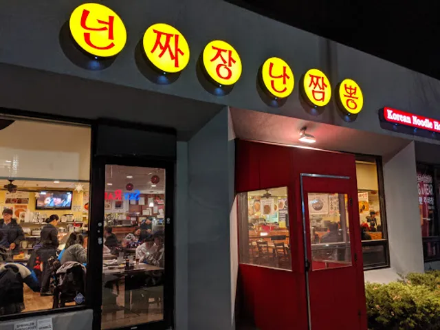 Korean Noodle House