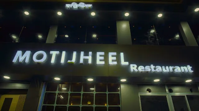 Motijheel Amina's Kitchen