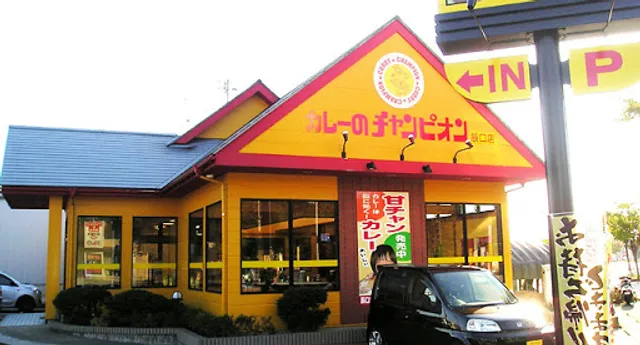 Champion's Curry Tatsunokuchi