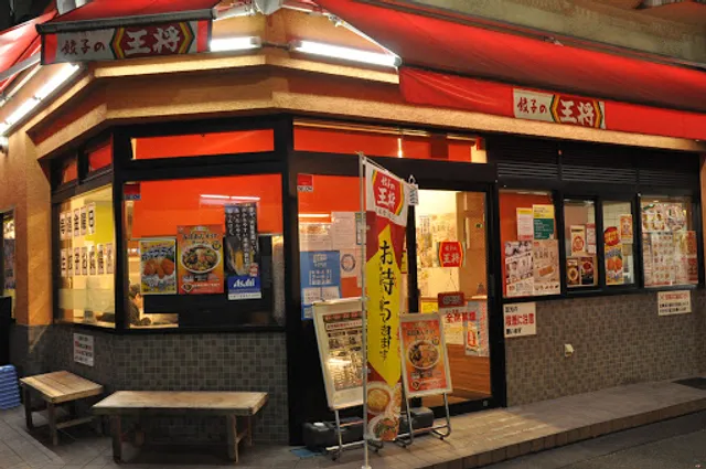 Gyoza no Ohsho - Korien Station