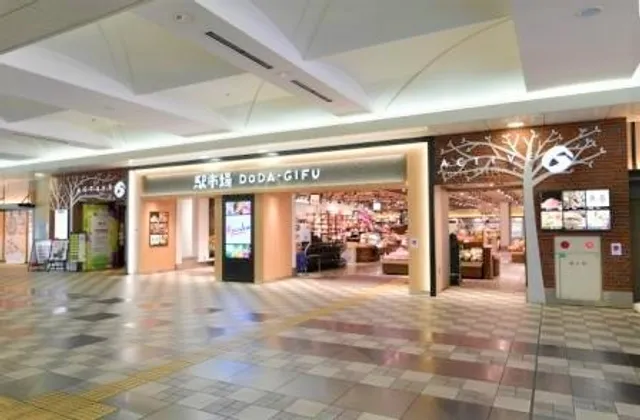 駅市場DODA-GIFU