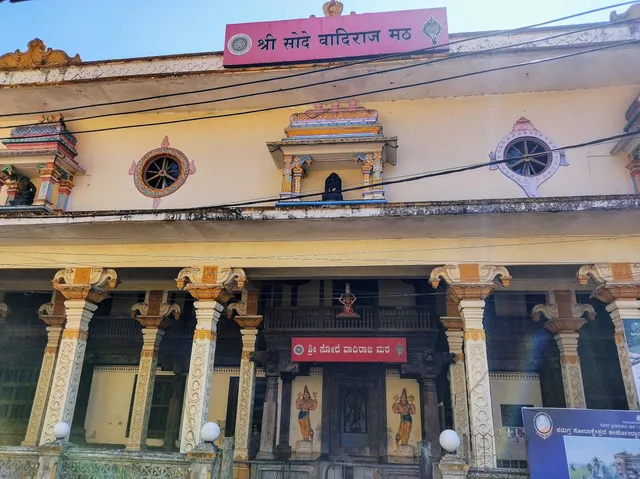 Sri Sode Vadiraja Matha
