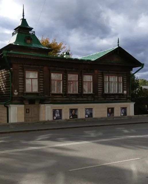 Museum of Writers of the Urals