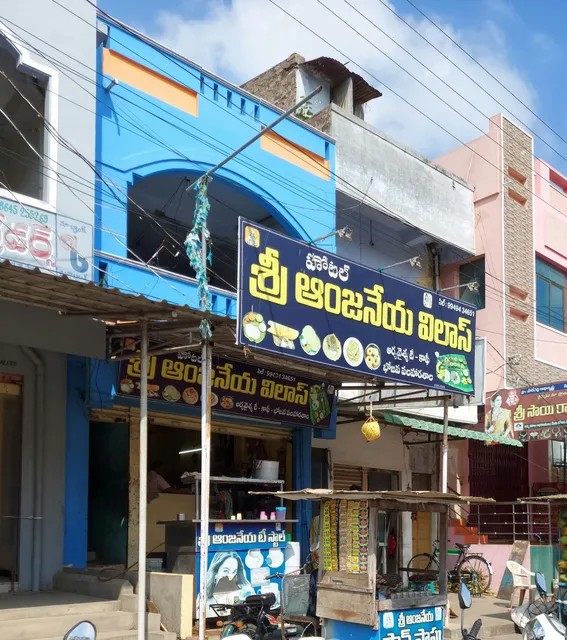 Sri Anjaneya vilas,Amaravathi