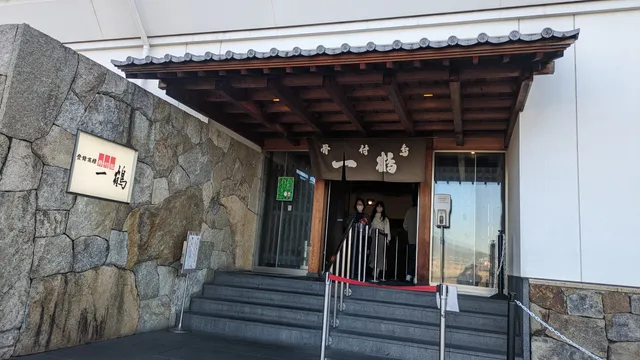 Ikkaku Dokigawa Branch