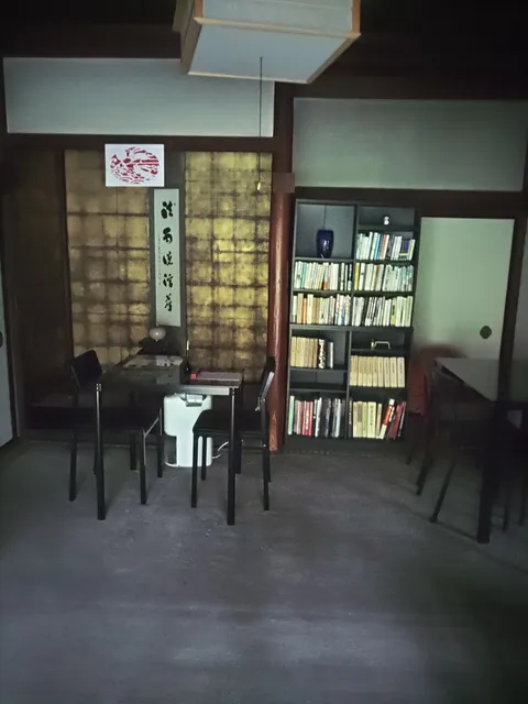 Komyo-in Temple (Pilgrim's Lodging)