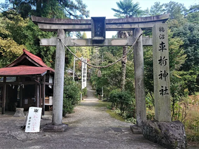 Kurumazaki Shrine