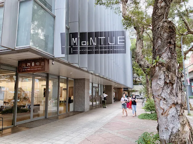 Museum of National Taipei University of Education