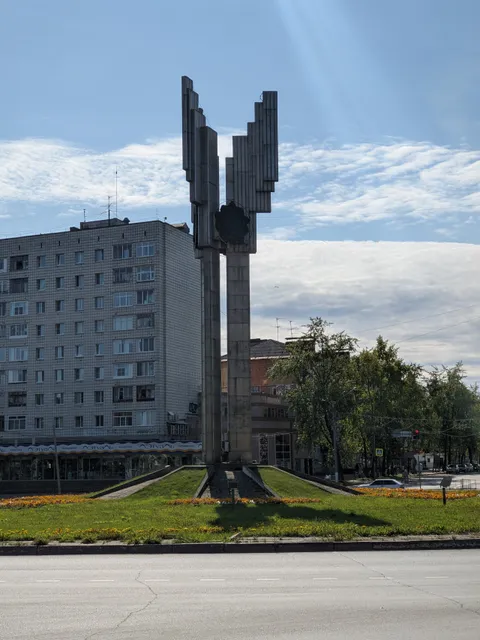 Monument Trudovoy Slavy