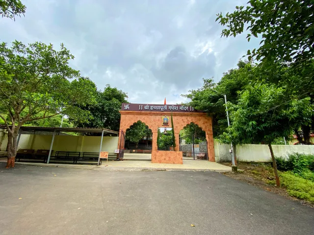 Ichhapurti Ganesh Mandir