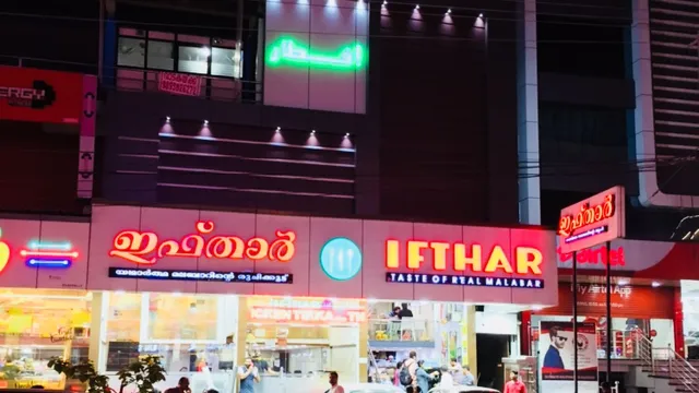 Ifthar Restaurant