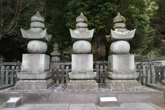 The Kikkawa Clan Family Graveyard