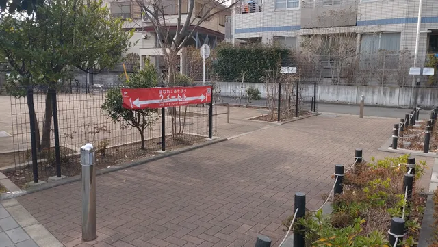 Setagaya Kuritsu Gotokuji Inarishitabashi Park